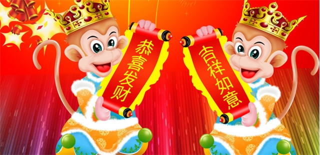福建翡柯機(jī)械給您拜年啦！